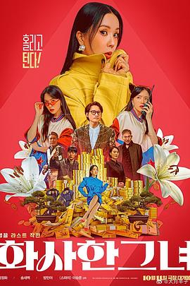 亚洲国产精品成人久久综合一区