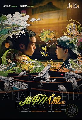 超碰青娱乐在线